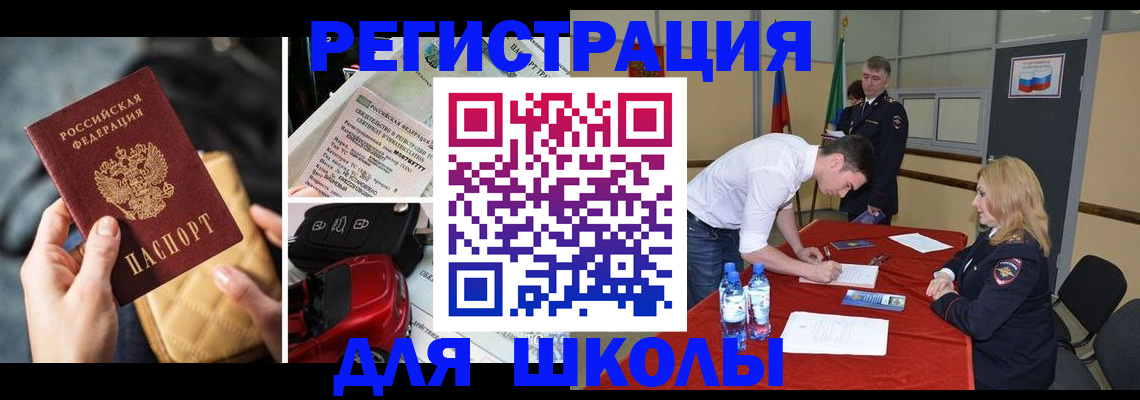 найти адрес прописки в Городце