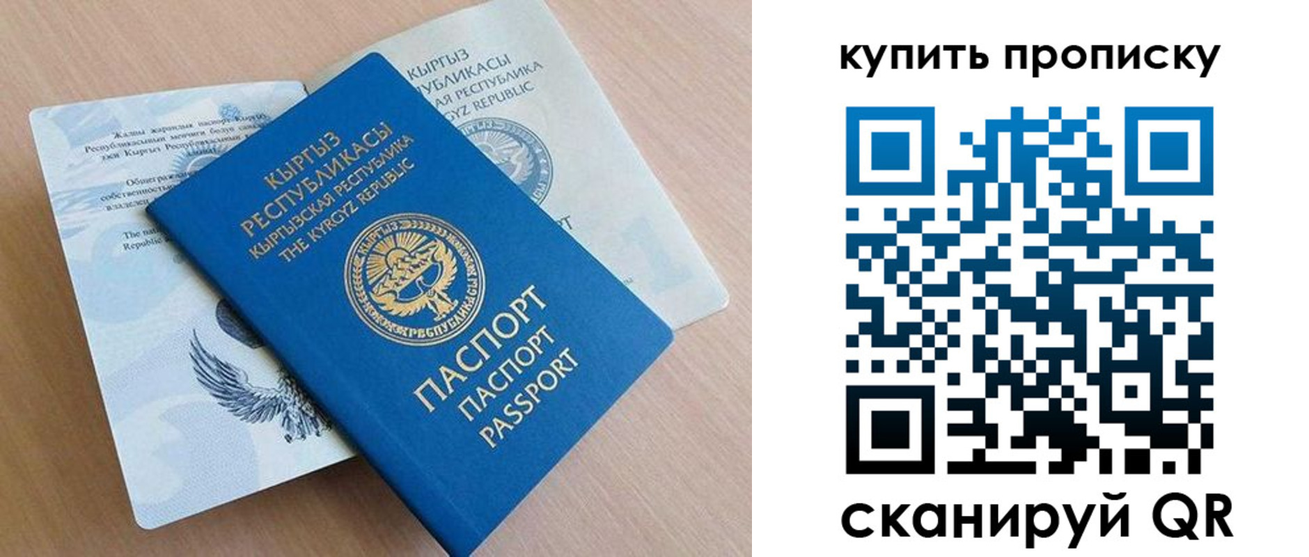 временная регистрация поиск в Городце