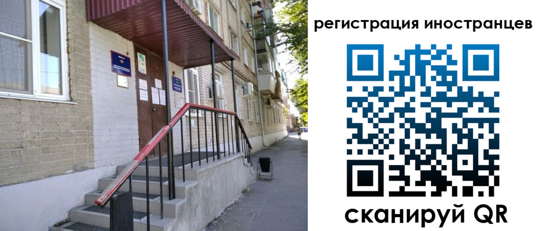 регистрация для школы в Городце